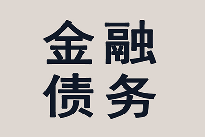 为何借款合同被判无效？